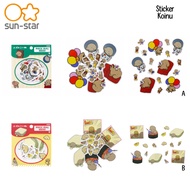 【Sun-star Stationery】Sticker Koinu