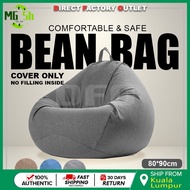 DFO Bean Bag Sofa Cover - Lazy Sofa Chair Cover, Kerusi Malas, Malas Bean Beg (No Filling Inside)