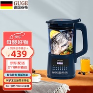 德国谷格婴儿辅食机全自动蒸煮一体宝宝料理机儿童辅食工具0.8L打泥煮粥搅拌榨汁机家用迷你破壁机小型GG678质量求生存 CEXW