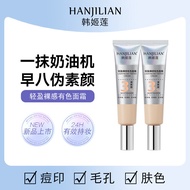 Han Jilian Light Nude Colored Cream Moisturizing Moisturizing Non-stuck Adherent Concealer Pseudo Fa