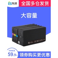 Liansheng Compatible HP HP955 Ink Cartridge 7740 Printer 7720 7730 8720 8210 7740 955X T6UX