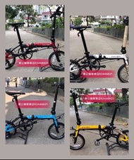 🥇🥇🥇新年限時優惠黎喇！🥇🥇🥇！$ 行貨  DAHON K3  KAA433 dahon k3 黑紅色, 黑黃色, 黑白色, 黑藍色