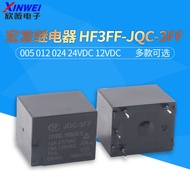 Macro Relay HF3FF-JQC-3FF-005 012 024 24VDC 12VDC-1HS-1ZS
