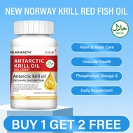 【Buy 1 get 2 free】Antarctic krill fish oil /rich in omega-3  南极磷虾油糖果 for Heart and Joint Health
