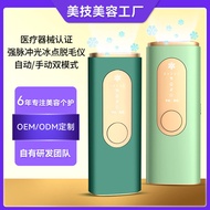 Freezing point hair removal instrument, strong pulse photon rejuvenation hair removal instrument, wh