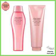 Shiseido Airy Flow Shampoo Treatment Set 250ml Daily hair care treatment unisex from Japan LHZ