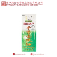 NCHK - Minyak Fong Shi