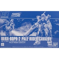 PBANDAI HG PALE RIDER CAVALRY