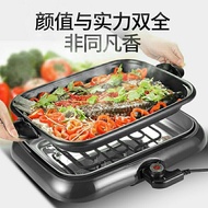 Special Electric Grill Pan for Paper-packed Fish Commercial Paper Grilled Fish Pan Mandarin Duck Bar