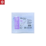 New***[[Star Brand] 3 in 1 Spoon White