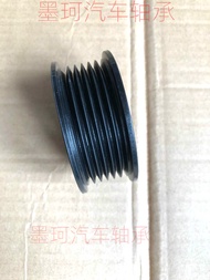 Siết Bu Lông Ròng Rọc Cho Bắc Kinh Tự Động Senbao D70d60 X65 BJ40L Máy Phát Điện Dây Siết Bu Lông Bá