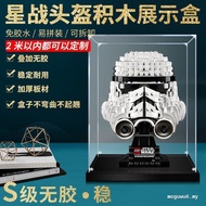 Suitable for Lego 75274 Star Wars Bobat Helmet Transparent Acrylic Figure Display Box Storage Anti-d