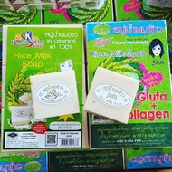 K Brothers Rice Milk Soap /Jam rice milk soap🧼 ( Sabun Susu Beras Thailand ) 泰国米肥皂-1 PCs