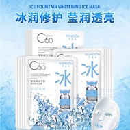 Romes c60 Fullerene Freeze-Dried Powder Ice Mask Mask Moisturizing Moisturizing Repair Ice Mask 10 P