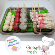 Get Fresh ถาดโชว์ของเสียบไม้ปลอมหน้าร้าน โมเดลอาหารปลอมอาหารปลอม หมาล่าเสียบไม้ปลอม ลูกชิ้นเสียบไม้ป