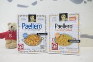 【Sunny Buy】◎現貨◎ 西班牙 Carmencita 卡門 Paellero 海鮮飯/瓦倫西亞燉飯香料 含番紅花