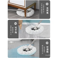 ST/🎫Mop Rod without Bucket Mop Plate Rotating Mop Self-Tightening Household Hand Wash-Free Wet and Dry Dual-Use Absorben