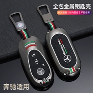 Compatible with New Mercedes-Benz c Key Case c260l c200l Shell s Level s400l s450l Maybach EQE350