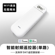 Smart Remote Controller RF Learning Electric Curtain Roller Shutter Door Curtain Remote Already Miji