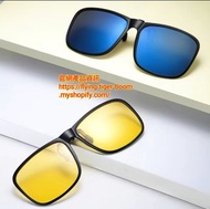 (4副/4pc) 太陽眼鏡夾片 Shades Sunglasses Clips #PDC 861733