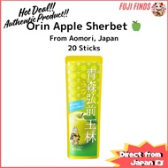 Gold Pack Aomori Hirosaki Orin Apple Sherbet (20 Sticks)【Direct from Japan】