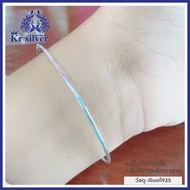 Kr silver กำไลเกลี้ยงเงินแท้ (แบบตัน)