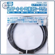 GSI Creos Mr. Air Hose PS Fine Straight 1.5m (Airbrush Accessory) PS244