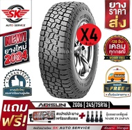 ARISUN ยางรถยนต์ 245/75R16 (ล้อขอบ 16) รุ่น ARESTA A/T ZG06 4 เส้น (ยางใหม่ปี 2024)