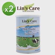 [Lin’s Care] 紐西蘭高優質初乳奶粉 450g (原裝進口)*2入