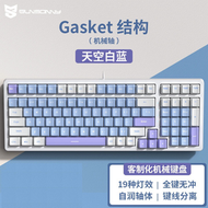 森鬆尼N-J80真機械鍵盤青紅茶軸98鍵Gasket有線無線三模遊戲電競