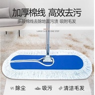 ST/💥Floor Mop Flat Mop Large Household Dust Mop Supermarket Dedicated Mop Wide Mop Mop Rotating Replacement Cloth YQDH