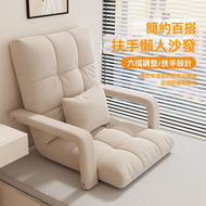 RaySure - 懶人沙發榻榻米座椅床上靠背椅子小沙發折疊躺椅