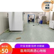 同質透心塑膠地板防靜電耐磨新品PP系列2mm無方向同透pvc地膠捲材