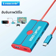 Lemorele USB 3.0 Video Capture Card 100W PD USB-C ถึง HDMI/USB Video Grabber สําหรับบันทึกเกมการสอนท