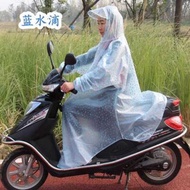 Adult Men Women Sleeved Cycling Poncho Electric Bicycle Electric Bike Motorcycle Poncho Raincoat Rai