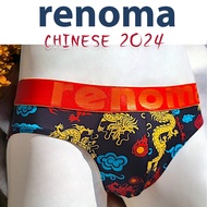 Men Underwear Briefs | Renoma Special Edition Model Dragon Pattern Add Fortune Charm. Durable Microfiber Fabric Good Moisture Ventilation