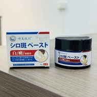 Hot Sale#Sakami Kukawa White Health Cream30gday