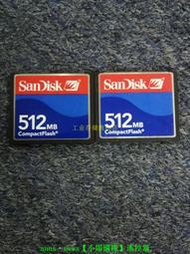 原裝Sandisk閃迪 CF 512M工業數控機床存儲卡CNC加工中心內存CF卡