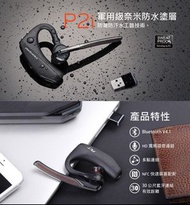 Plantronics Voyager 5200 UC 單耳式藍牙耳機連充電盒