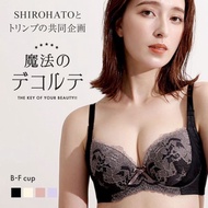 SHIROHATO magic decollete bra (Sizes B-F)(0510219357)(Direct from Japan)1