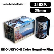 江戶浮世繪菲林 (35mm, 24張)｜EDO UKIYO-E｜ISO 400｜35mm膠片｜35mm底片｜135菲林