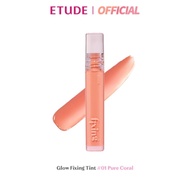ETUDE Glow Fixing Tint Juicy No Mask Stains 4g.