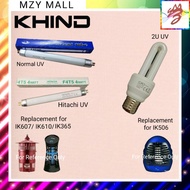 Spare Parts KHIND Mosquito UV Light Bulb for IK506/ IK607/ IK610/ IK365/ Lampu UV Nyamuk(1pcs)