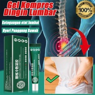 Lumbar cold compress gel Joint Pain Relief compress gel lumbar Spinal Joint Pain arthritis pain reli