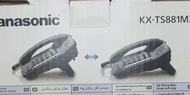 Panasonic phone