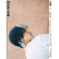 [The Big Issue Big Issue Magazine] 2024. April Issue Issue 169 | Cover: Lin Youjia The Big Issue Big