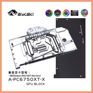 Bykski Water Block for Powercolor Radeon RX6750XT Red Devil GPU Card / Copper Cooling Radiator RGB S