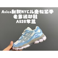 New NYC children's elastic band dad sports shoes