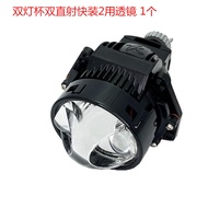 เลนส์ไฟหน้าแบบยิงตรง 85W H7H4 3 นิ้ว สำหรับรถมอเตอร์ไซค์ ปรับแต่งแบบไม่ทำลาย กล้องตาปลา ชิ้นส่วนรถยน