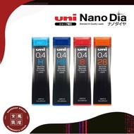 Mitsubishi Uni NanoDia Mechanical Pencil Lead (0.4mm)